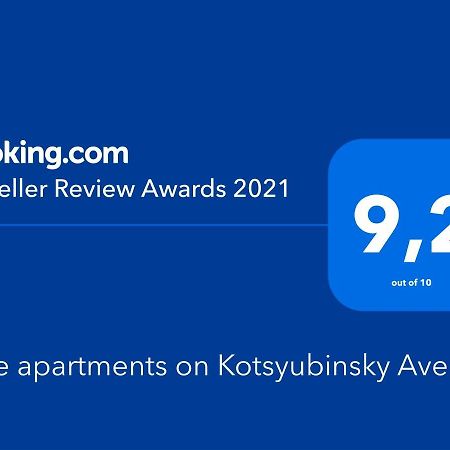 Blue Apartments On Kotsyubinsky Avenue Vínnytsia Exterior foto