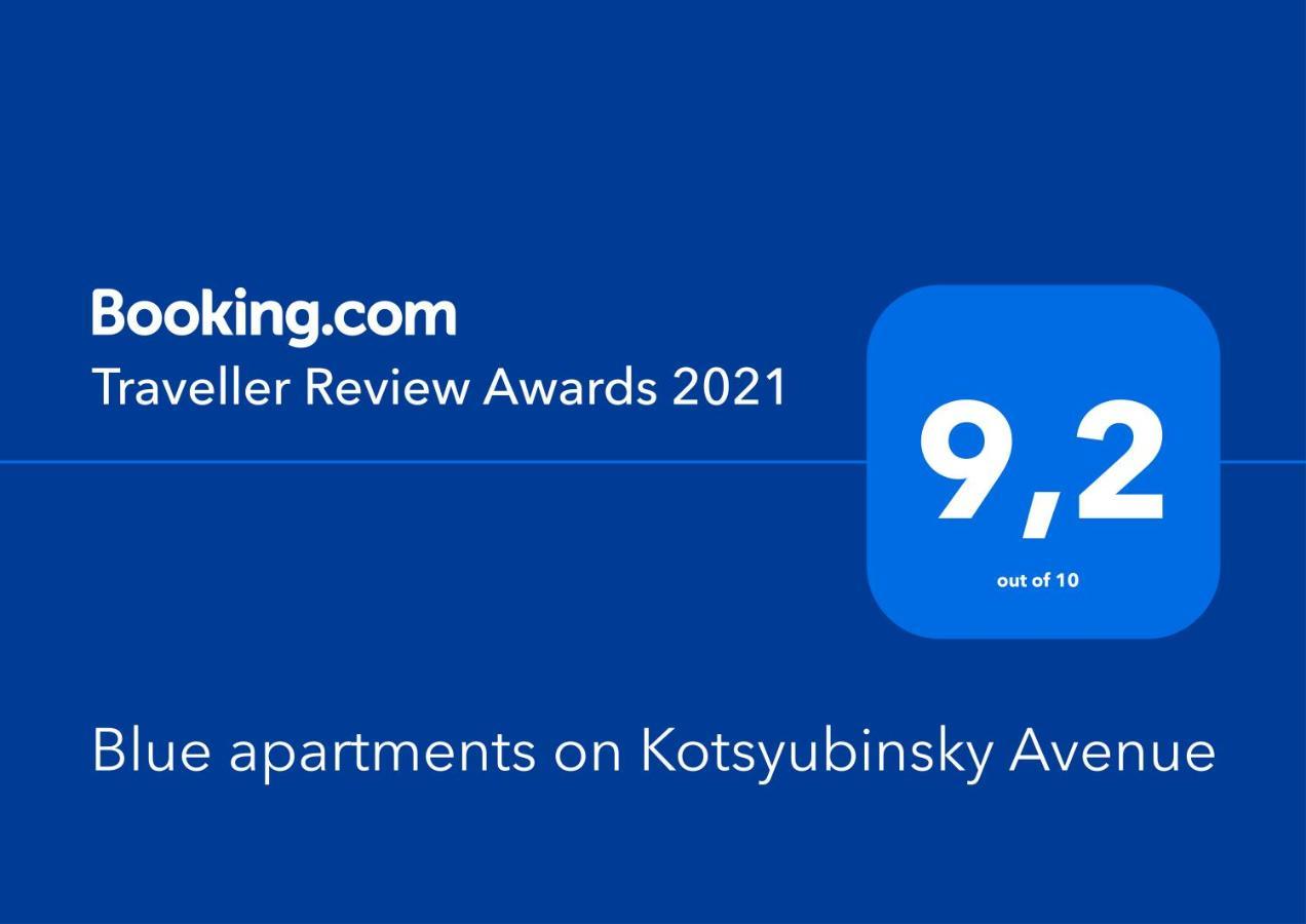 Blue Apartments On Kotsyubinsky Avenue Vínnytsia Exterior foto